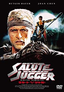 サルート・オブ・ザ・ジャガー デジタル・リマスター版 [DVD]（中古品）