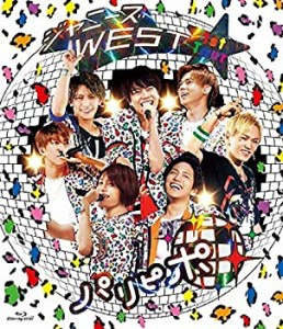 ジャニーズWEST 1st Tour パリピポ(通常仕様) [Blu-ray]（中古品）