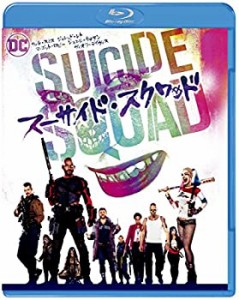 スーサイド・スクワッド [Blu-ray]（中古品）