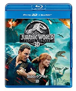 ジュラシック・ワールド/炎の王国 3D+ブルーレイセット [Blu-ray]（中古品）