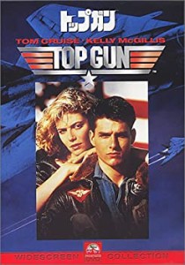 トップガン [DVD]（中古品）