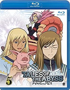 テイルズ オブ ジ アビス 5 [Blu-ray]（中古品）