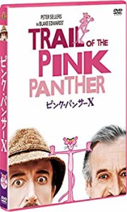 ピンク・パンサーX [DVD]（中古品）