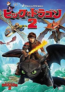 ヒックとドラゴン2 [DVD]（中古品）