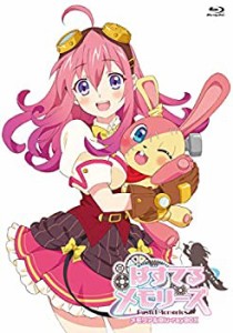 ぱすてるメモリーズ【メモリアルBlu-rayBOX】（中古品）