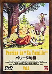 ペリーヌ物語(6) [DVD]（中古品）