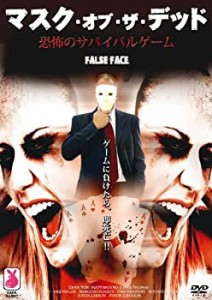マスク・オブ・ザ・デッド / 恐怖のサバイバル・ゲーム [DVD]（中古品）