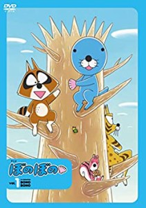 ぼのぼの 1 DVD（中古品）