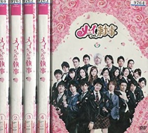 メイちゃんの執事 [レンタル落ち] (全5巻) [DVD]（中古品）