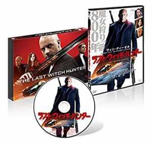 ラスト・ウィッチ・ハンター [DVD]（中古品）