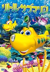 リトル・サブマリン [DVD]（中古品）