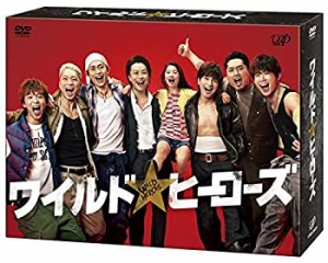 ワイルド・ヒーローズDVD-BOX（中古品）