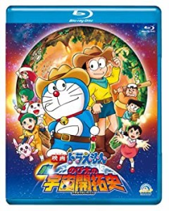 映画ドラえもん　新・のび太の宇宙開拓史【ブルーレイ版】 [Blu-ray]（中古品）