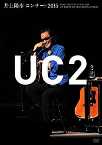 井上陽水 コンサート2015 UC2 [DVD]（中古品）