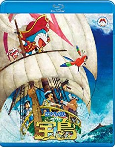 映画ドラえもん のび太の宝島 ブルーレイ通常版 [Blu-ray]（中古品）