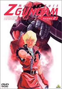 機動戦士Zガンダム 2 [DVD]（中古品）