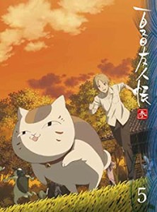 夏目友人帳　参 5  [Blu-ray]（中古品）