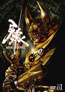 牙狼（GARO）〜MAKAISENKI〜 vol.1 [DVD]（中古品）