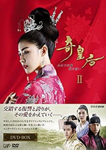 奇皇后 -ふたつの愛 涙の誓い- DVD BOXII（中古品）