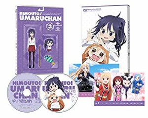 干物妹! うまるちゃん vol.3  [Blu-ray]（中古品）