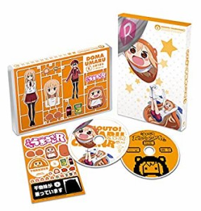 干物妹！うまるちゃんR Vol.1 (初回生産限定版) [Blu-ray]（中古品）