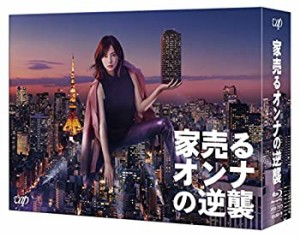 家売るオンナの逆襲 Blu-ray BOX（中古品）