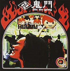 鬼門 [DVD]（中古品）