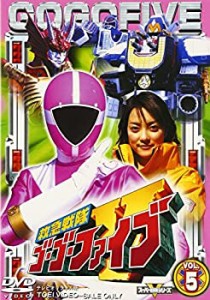 救急戦隊ゴーゴーファイブ Vol.5 [DVD]（中古品）