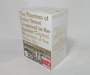 劇場版名探偵コナン 20周年記念Blu-ray BOX THE ANNIVERSARY COLLECTION Vol.1【1997-2006】（中古品）