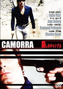 殺しのギャンブル [DVD]（中古品）