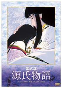 紫式部 源氏物語 [DVD]（中古品）