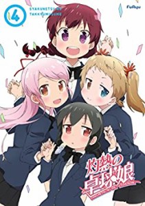 灼熱の卓球娘4  [Blu-ray]（中古品）