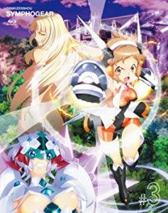 戦姫絶唱シンフォギア 3 (初回限定版) [Blu-ray]（中古品）