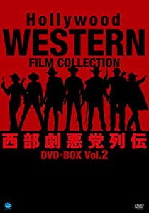 西部劇悪党列伝  DVD-BOX2（中古品）