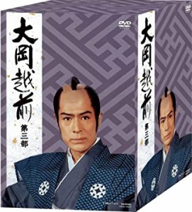 大岡越前 第三部 [DVD]（中古品）