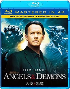 天使と悪魔(Mastered in 4K) [Blu-ray]（中古品）