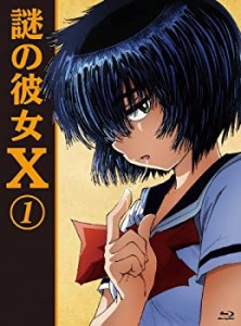 謎の彼女X 1(期間限定版)[Blu-ray]（中古品）