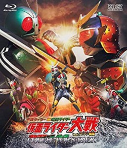 平成ライダー対昭和ライダー 仮面ライダー大戦 feat.スーパー戦隊 コレクターズパック [Blu-ray]（中古品）