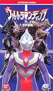 ウルトラマンティガ(2)「怪獣図鑑」 [VHS]（中古品）