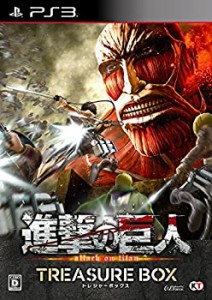 進撃の巨人 TREASURE BOX  PS3（中古品）