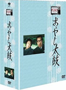 木下恵介生誕100年 木下恵介アワー「おやじ太鼓」DVD-BOX 8枚組（中古品）