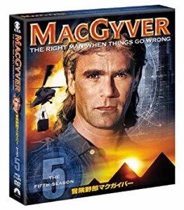 冒険野郎マクガイバー シーズン5 [DVD]（中古品）