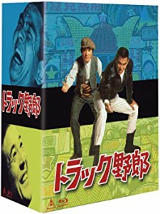 トラック野郎 Blu-ray BOX2 完（中古品）