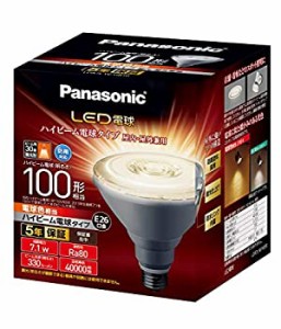 パナソニック LED電球 口金直径26mm 電球100W形相当 電球色相当(7.1W) ハイビーム電球タイプ 密閉器具　 LDR7LWHB10（中古品）