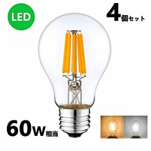 LEDフィラメント電球 エジソン電球 LED電球 60W相当 E26 クリアタイプ 全方向型 LED透明電球 ledクリア電球 電球色 昼光色 (4個入 昼光色