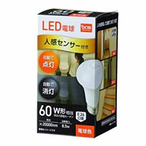 LED電球人感センサー(60w形相当) LDR9L-H-SE1 (60w形相当)（中古品）