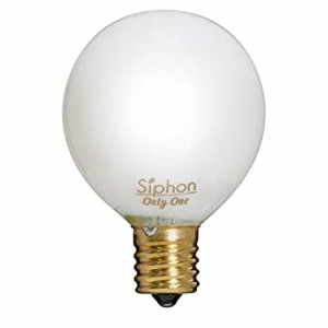 LED電球 《Siphon》ホワイトタイプ ボール50 20W相当 全光束200lm 暖系電球色(2200K) 口金E17 調光器　 LDF83（中古品）