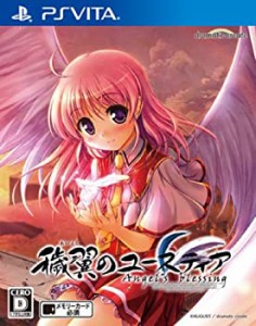 穢翼のユースティア Angel's blessing - PS Vita（中古品）
