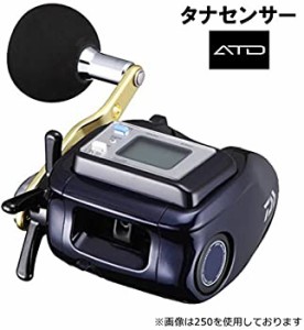 ダイワ リール 17 タナセンサー 250（中古品）