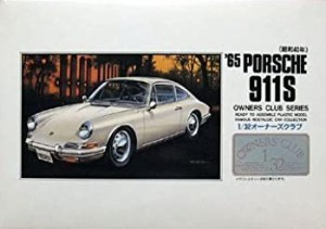 マイクロエース 1/32 オーナーズクラブシリーズ No.23 '65 ポルシェ911S（中古品）